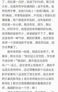 關(guān)于自己班的作文開(kāi)頭