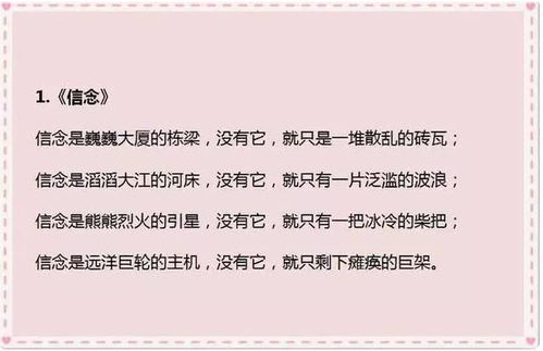 根據變臉來(lái)寫(xiě)作文的開(kāi)頭