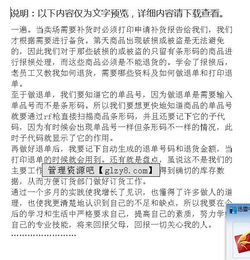 市場管理部社會實踐報告(市場管理部實習報告)