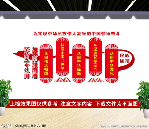 關(guān)于團結的團隊口號(關(guān)于團結的團隊口號)