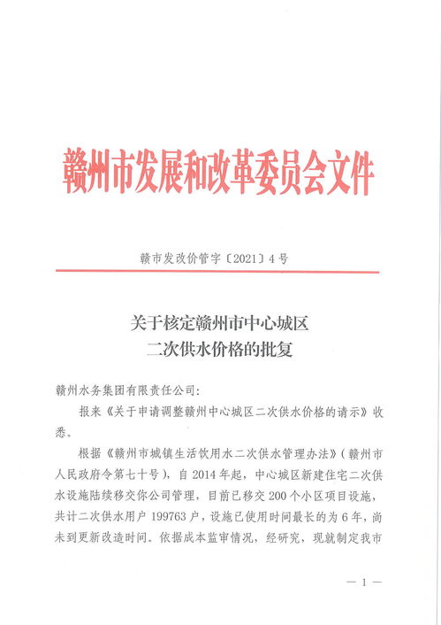 規范性文件應當規范(規范性文件轉送函（二）)