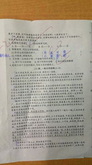 語文六級(jí)作文開頭結(jié)尾