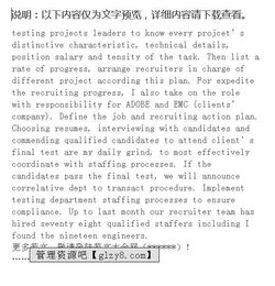 實(shí)習(xí)報(bào)告的中英文摘要(紅樓夢(mèng)中英文摘要)