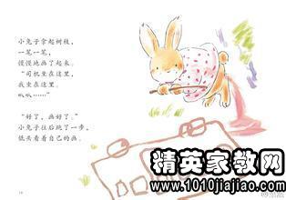 從此我長(cháng)大了600作文開(kāi)頭