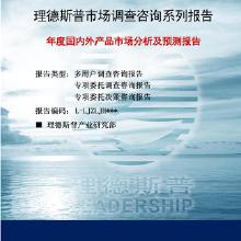 咖啡產(chǎn)品市場調(diào)研報告(產(chǎn)品市場網(wǎng)絡(luò)調(diào)研報告)