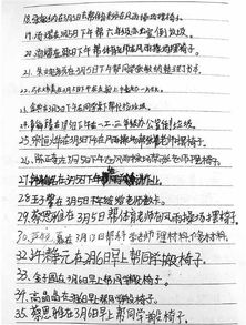 精選好人好事故事100字作文開(kāi)頭