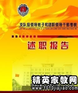 支部書(shū)記述職報(bào)告 (年支部書(shū)記述職報(bào)告  )