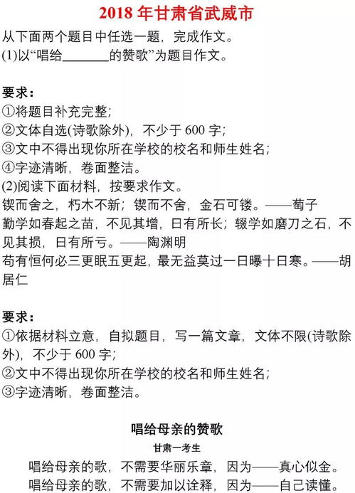 關(guān)于親情的初中滿(mǎn)分作文開(kāi)頭結尾