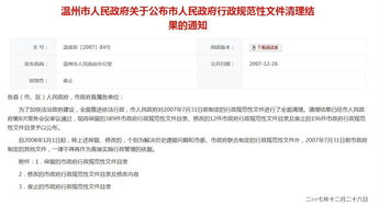 同一小區物業(yè)收費不同(同一小區物業(yè)收費不同)