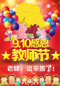歷史的春節作文的開(kāi)頭