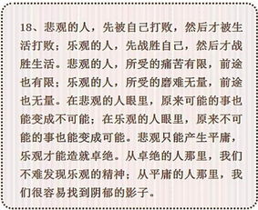 關(guān)于家長(zhǎng)教育的作文開(kāi)頭