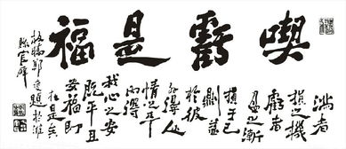 吃虧是福為標題的作文開(kāi)頭