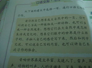 有你真好作文開(kāi)頭結尾友情