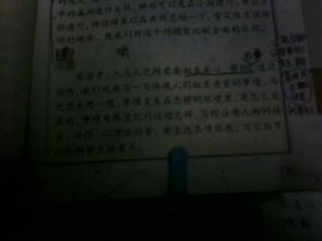 單項(xiàng)關(guān)愛媽媽作文450字開頭
