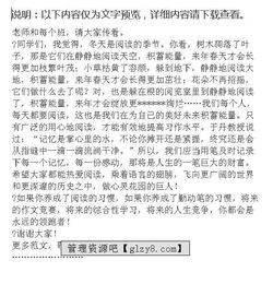 頒獎(jiǎng)儀式作文開頭