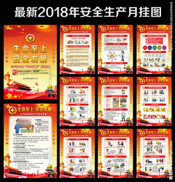 春季生產(chǎn)安全的標語(yǔ)(生產(chǎn)安全的標語(yǔ)口號)
