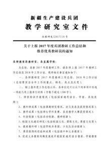 先進(jìn)個人推薦工作報告(先進(jìn)個人工作報告)