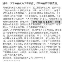 電廠實習(xí)報告范文(電廠實習(xí)報告范文)