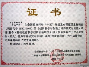 課題結題鑒定意見(jiàn)(課題結題鑒定)