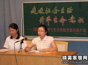 暑期義賣(mài)實(shí)踐活動(dòng)報告(暑期實(shí)踐活動(dòng)總結)