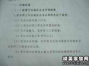 部門(mén)自檢自查報告范文(單位自檢自查報告)