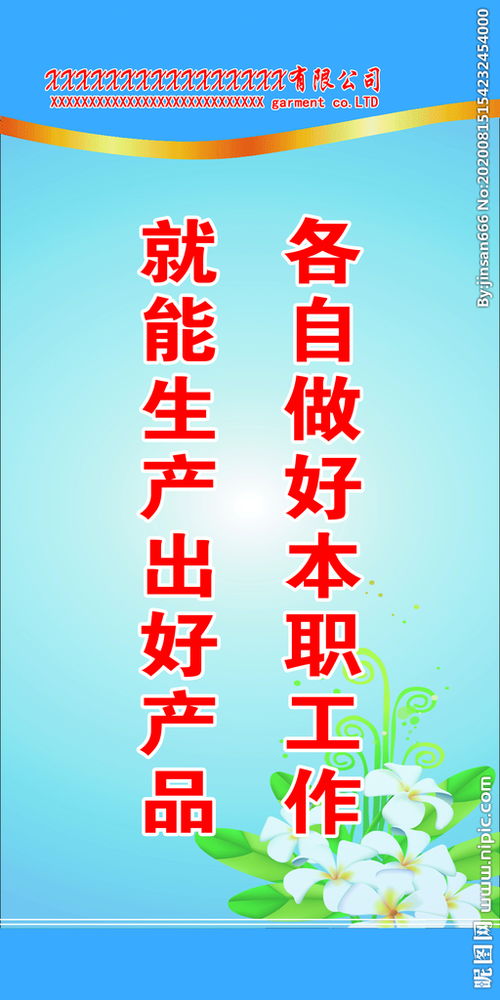 網(wǎng)貸產(chǎn)品標語(yǔ)(拒絕校園網(wǎng)貸標語(yǔ))
