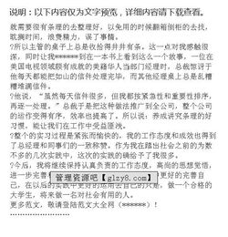 大學(xué)生假期實(shí)踐報告范文(大學(xué)生假期實(shí)踐報告范文)