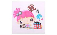 當家長(cháng)的感覺(jué)真好作文的開(kāi)頭