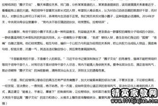 廉潔征兵自查報告范文(征兵口號推薦)