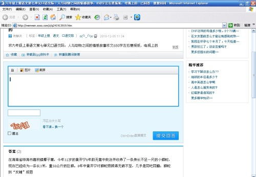 六級人與動(dòng)物之間的感情作文開頭