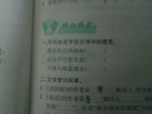 敬佩的一個(gè)人作文開頭