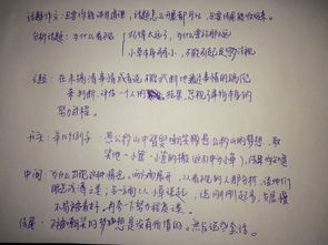 珍惜此刻的擁有作文開(kāi)頭