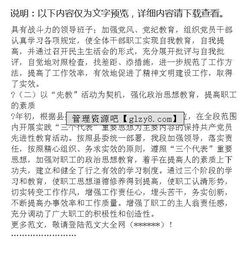 交通局公路養護科工作總結(市交通局公路養護管理辦法)