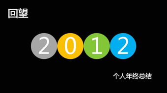 風(fēng)電場(chǎng)個(gè)人年終總結報告(風(fēng)電場(chǎng)個(gè)人年終總結)