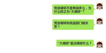 強化民主黨派基層建設的調研報告(農村基層建設調研報告)