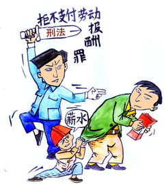 老板拖欠工資，員工怎么維權(quán)(老板拖欠工資怎么維權(quán))