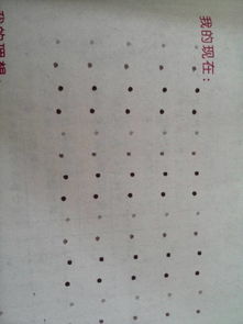 成長(zhǎng)的腳印小學(xué)五級(jí)作文開(kāi)頭