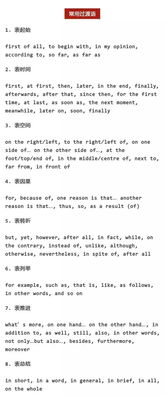 那一刻引用名言作文開(kāi)頭