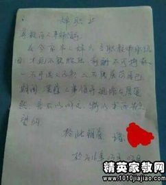 機關單位辭職報告怎么寫、機關單位辭職報告(機關單位辭職報告怎么寫)