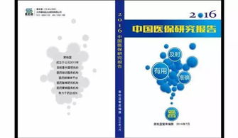 勞動局長黨風廉政建設調研報告(勞動局長黨風廉政建設調研報告)