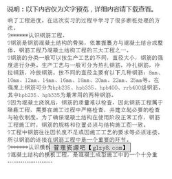 同煤集團實(shí)習報告(關(guān)于同煤集團的文章)