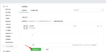我的個人微信帳號能否與微信公眾帳號對話？(我的個人微信帳號能否與微信公眾帳號對話？)