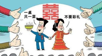 移風易俗作文開頭