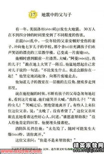 讀西游記有感簡(jiǎn)單作文開(kāi)頭