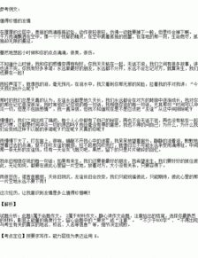 以有一種鼓勵(lì)為題的作文開頭結(jié)尾