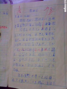 對媽媽說的謝謝的作文開頭