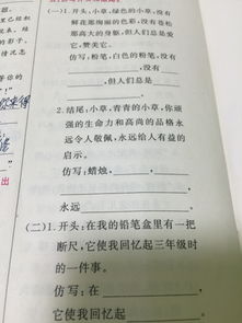 讓我感恩老師的回憶作文開(kāi)頭結尾怎么寫(xiě)