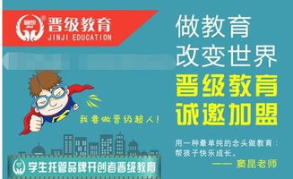 學(xué)生托管調查情況報告(調查報告：小學(xué)生托管情況的調查)