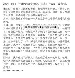 關(guān)于人留在記憶的作文開(kāi)頭