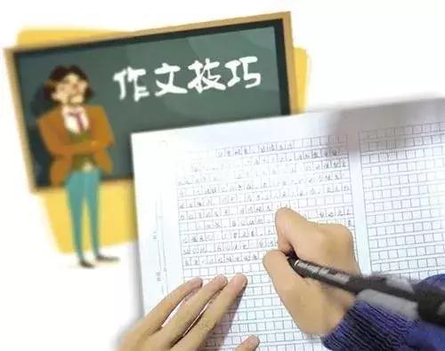 國慶節三級作文開(kāi)頭怎么寫(xiě)